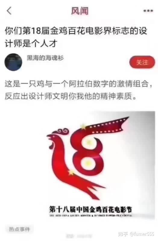 from 煎蛋无聊图