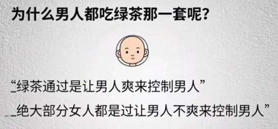 via 7号沙雕网友