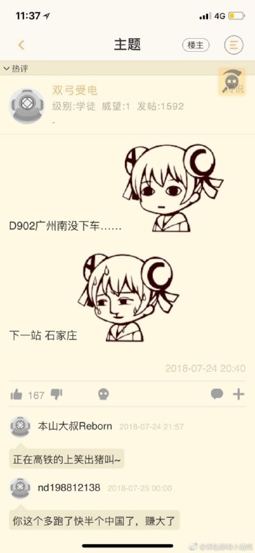 from カクレクマノミ