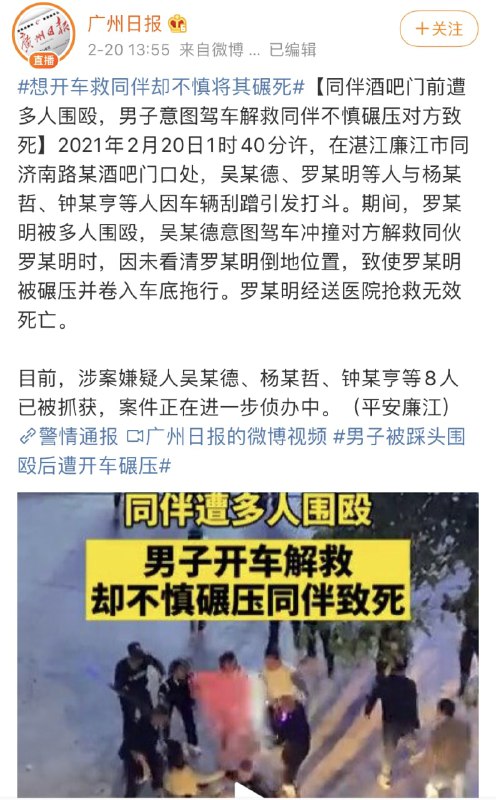 虽然是个杯具