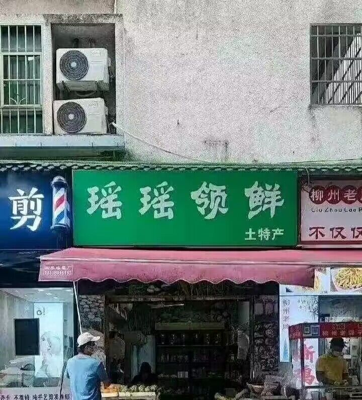 via Haiun Bccny
