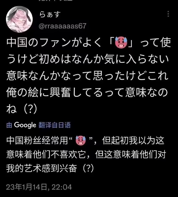 via 鸭累鸭累