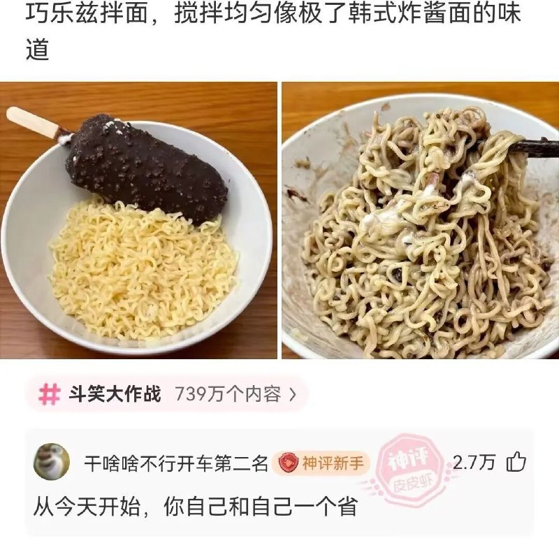 via m yyfrom 心惊报