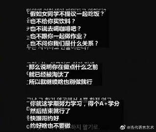 #做个正常人#做个正常人