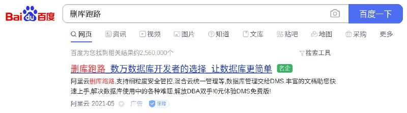 确实