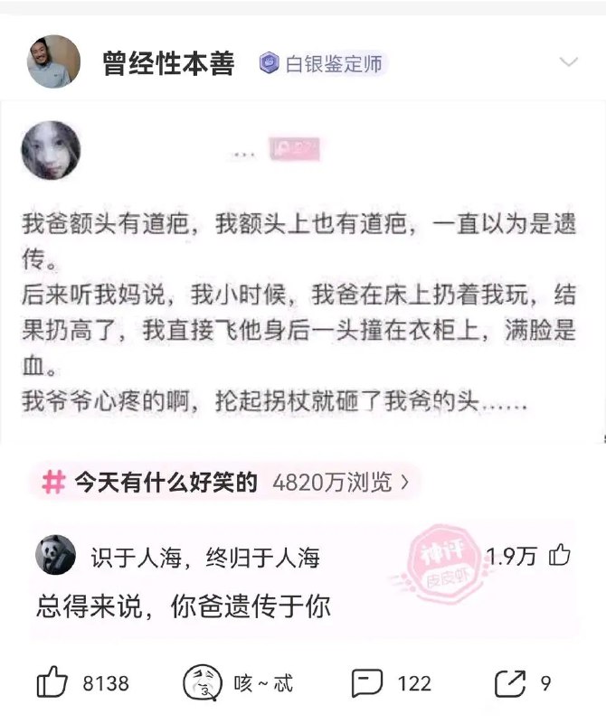 🤣🤣🤣🤣🤣🤣via LDLD 果冻🤣🤣🤣🤣🤣🤣via LDLD 果冻