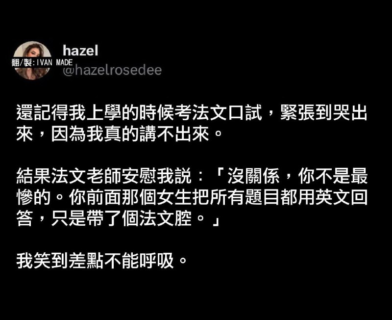 from 什麼都來點 via DECADE