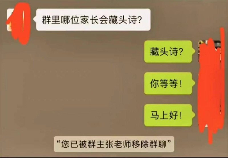from 美图与沙雕