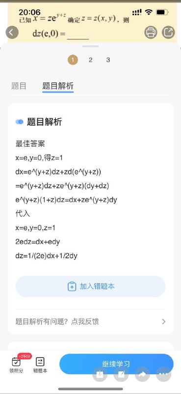 ？from agou的胡言乱语？from agou的胡言乱语