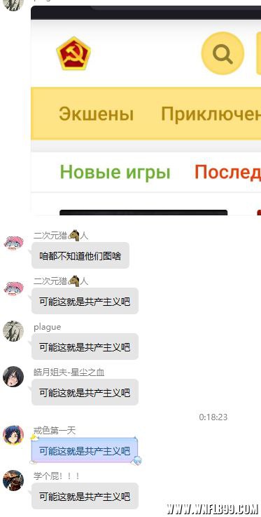 from 心惊报from 心惊报