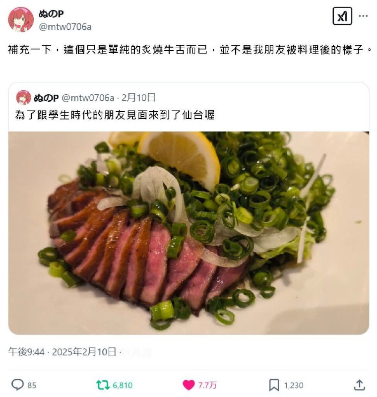 from 什麼都來點 via DECADE