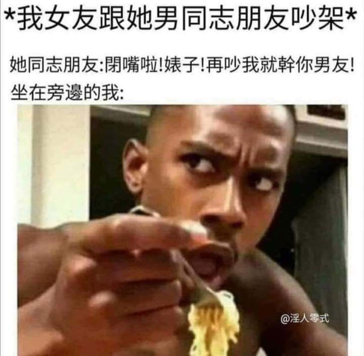 via 您