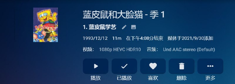 你们看我找到了什么大宝贝你们看我找到了什么大宝贝