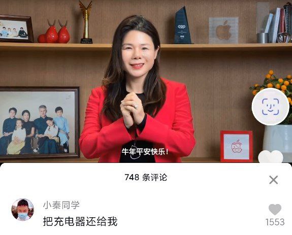 Apple 中国区总经理 @葛越_IsabelMahe 发了拜年视频后：