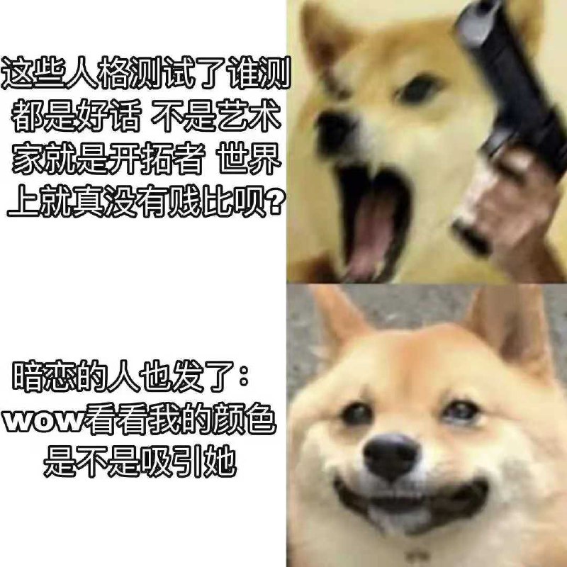 via 维他奶