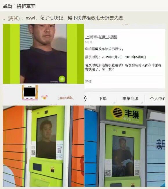 我那边还不能这样玩