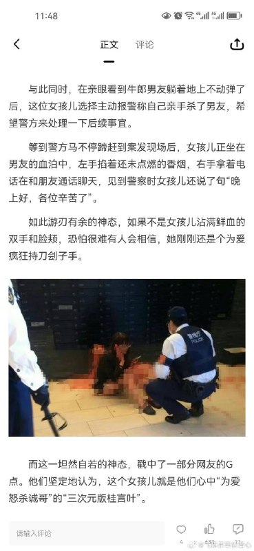 启动！---申鹤编辑：这个男友牛郎后续没死，修养了大半年以后重操旧业，还改了个叫“不死鸟”的新艺名，生意还更好了启动！---申鹤编辑：这个男友牛郎后续没死，修养了大半年以后重操旧业，还改了个叫“不死鸟”的新艺名，生意还更好了