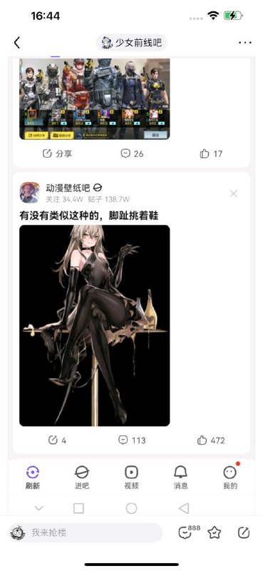 from efsg的空间 via efsgfrom efsg的空间 via efsg