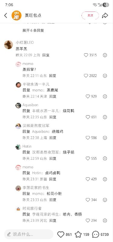via 想吃麦当劳via 想吃麦当劳