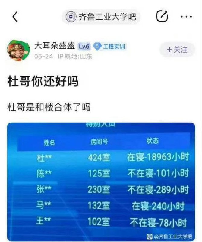 from 心惊报