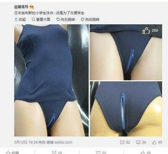 草