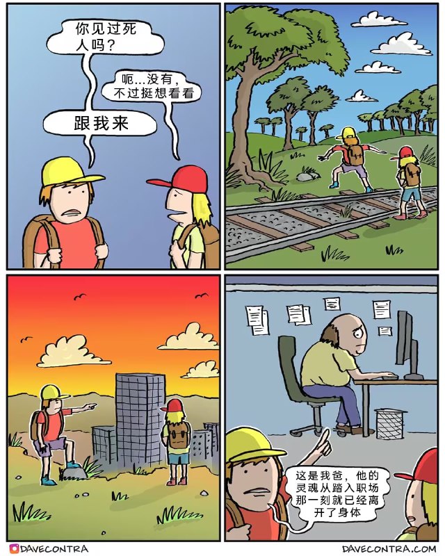 via 7号沙雕网友