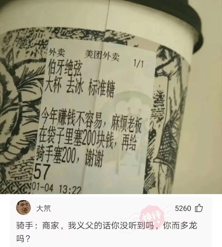 via 7号沙雕网友