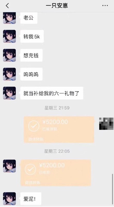 为什么能充那么多钱？ ？ ？为什么能充那么多钱？ ？ ？