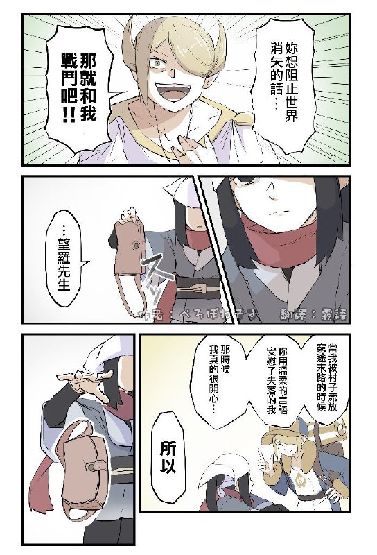 from 心惊报from 心惊报