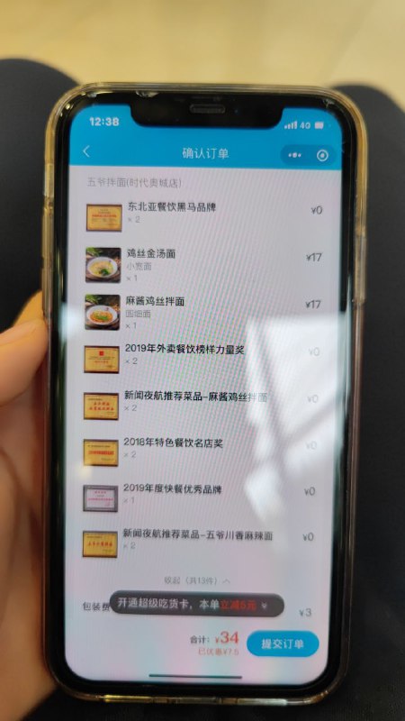 恭喜自己拥有多个奖项via Vperfect//低价月抛//虚拟信用卡//虚拟货币//啥都卖