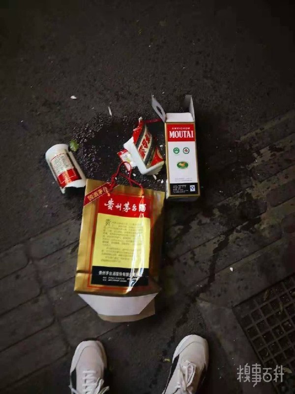 这种情况  我该怎么办   拿根吸管现场喝？