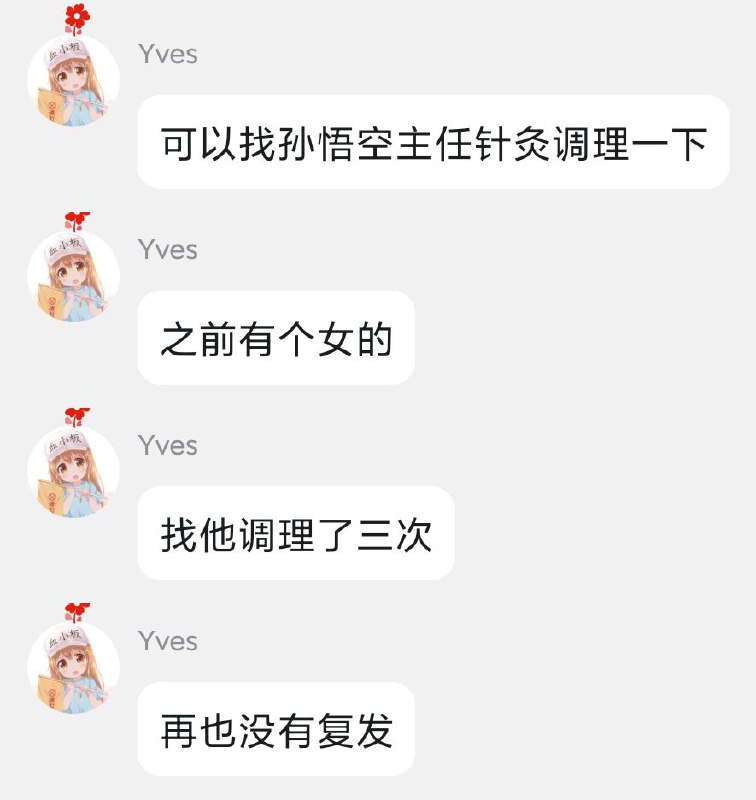 via 哈次捏米库