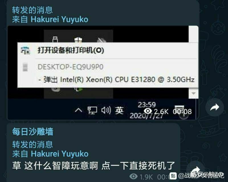 我也来迫害你
