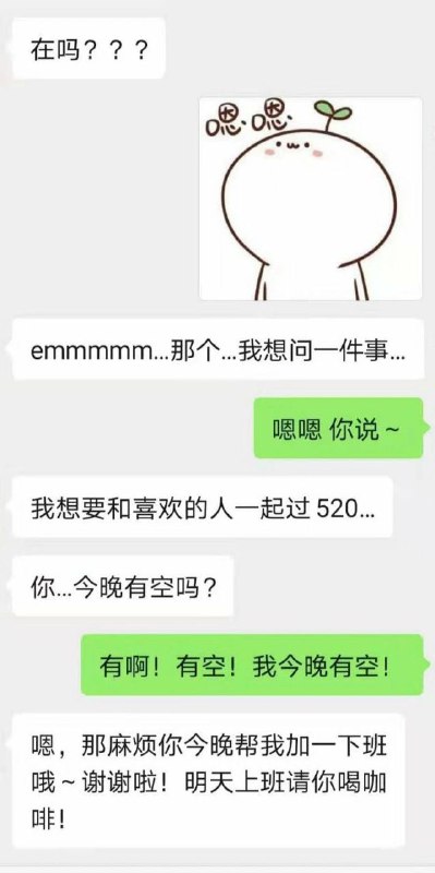 from 心惊报