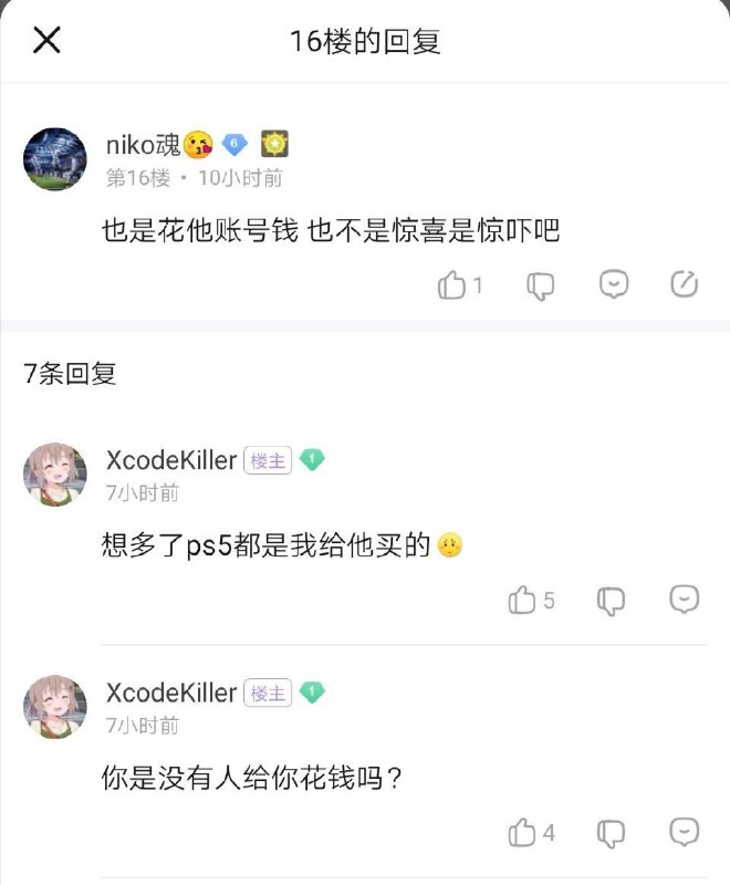 via | 大屁屁 | 无恶不作 | 哼哼 | ～🅥via | 大屁屁 | 无恶不作 | 哼哼 | ～🅥