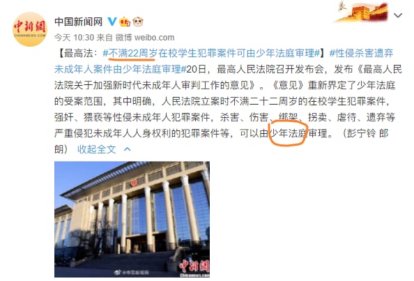 恩？谁还不是个少年！