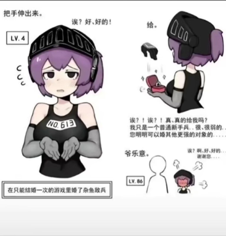 via 鸭累鸭累