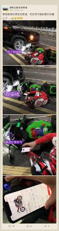 草