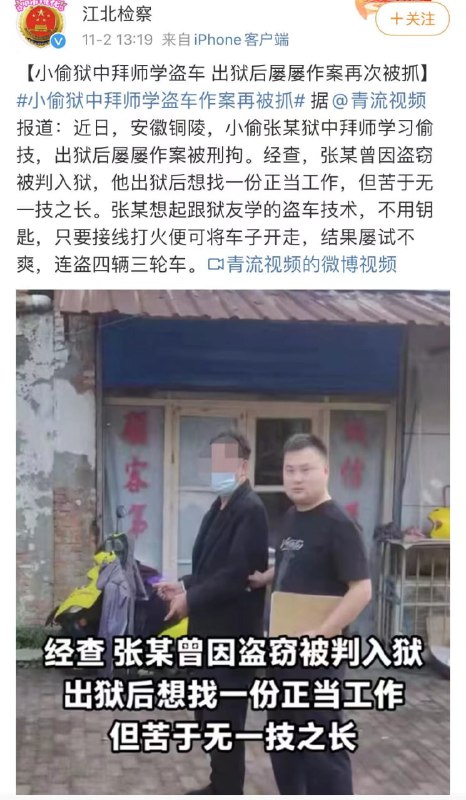 好嘛，去进修了