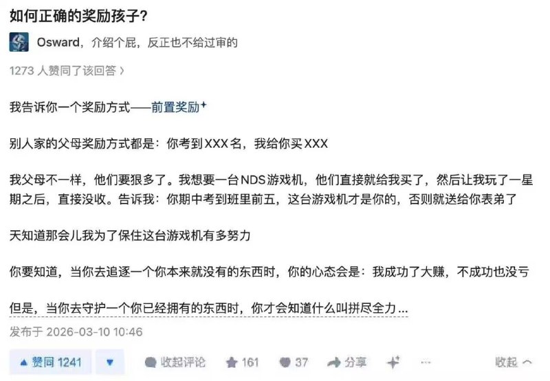 制式仪刀: 
