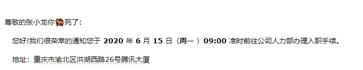 注册各种服务时，别瞎JB填名字第二弹注册各种服务时，别瞎JB填名字第二弹