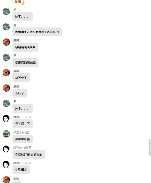 舔狗故事会from 心惊报舔狗故事会from 心惊报