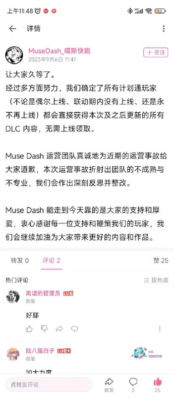 蚌埠住了，三连跪😂via LDLD 果冻