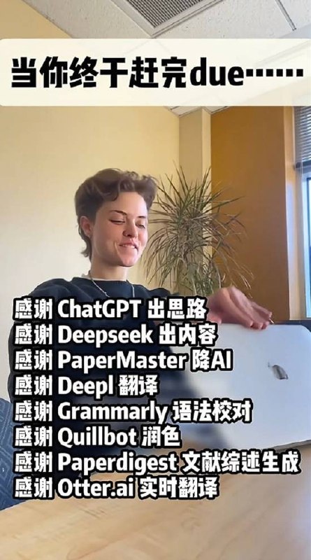 via 7号沙雕网友