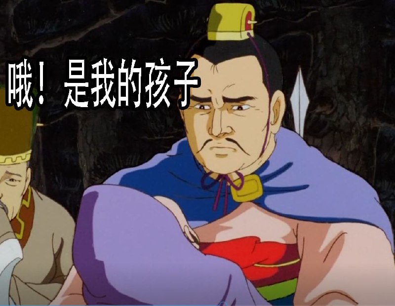 刘备，字玄德，小名郑爽刘备，字玄德，小名郑爽