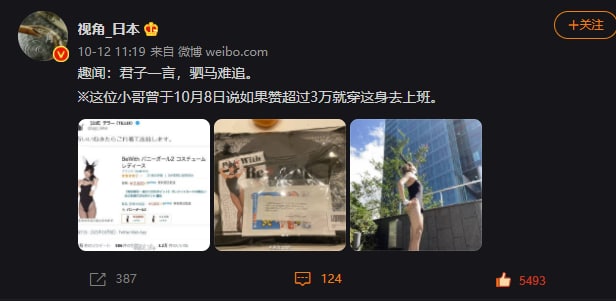 有一说一，身材不错from 心惊报有一说一，身材不错from 心惊报