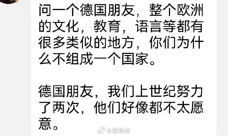 from 煎蛋无聊图