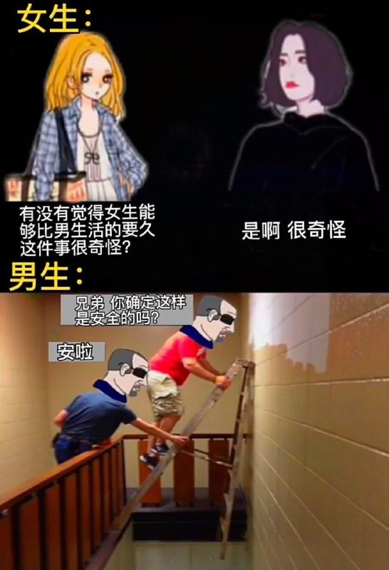 男人的信任可以跨过生命via Mason