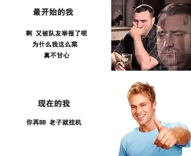 玩游戏从新手到老油条玩游戏从新手到老油条