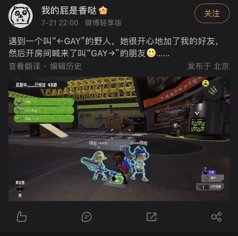 from 平壤卫视